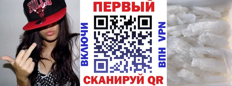 АМФЕТАМИН Premium  Асино 