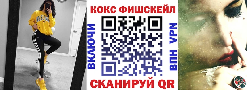 mega   наркошоп  Асино  Кокаин Columbia 