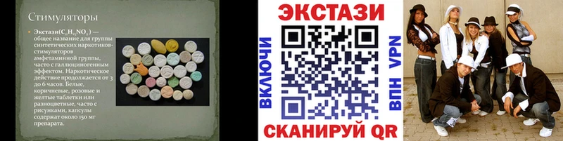 OMG маркетплейс  купить наркоту  Асино  Экстази 280мг 
