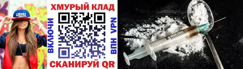 Героин герыч  Асино 