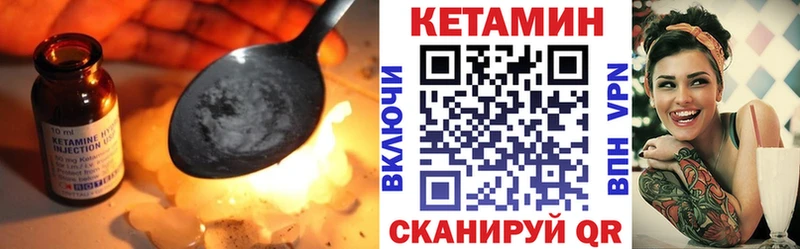 Кетамин VHQ  закладки  Асино 