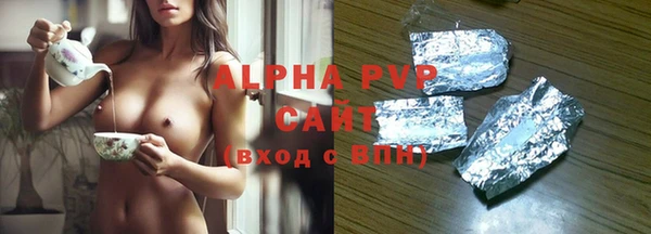 амфетамин Покачи