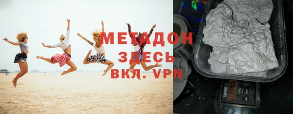 гашишное масло Пролетарск