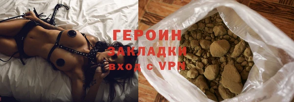 герыч Армянск