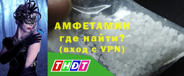 прущие грибы Покровск