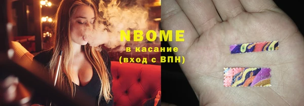 герыч Армянск