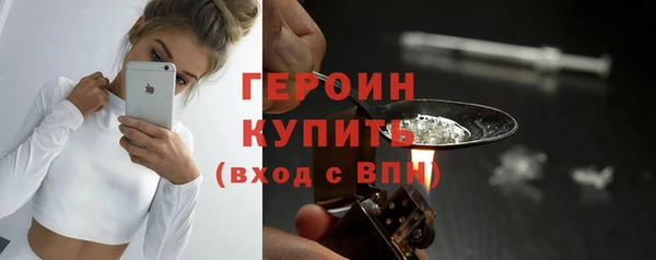 герыч Армянск