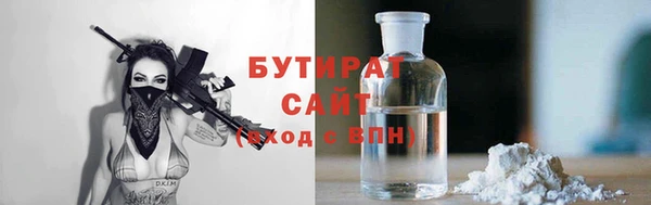 гидропоника Арсеньев