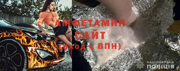герыч Армянск