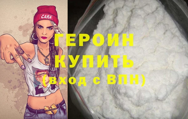 тгк Протвино