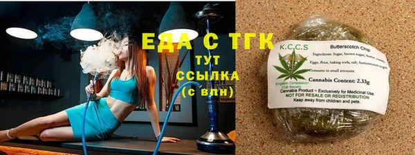 прущие грибы Покровск