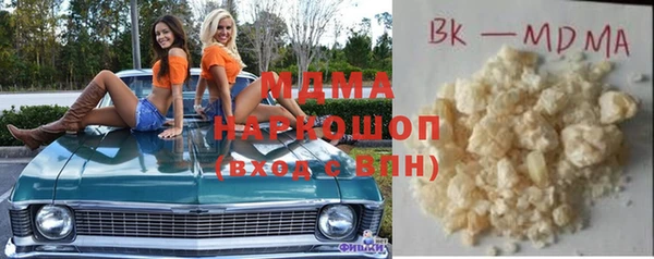 мефедрон Аркадак