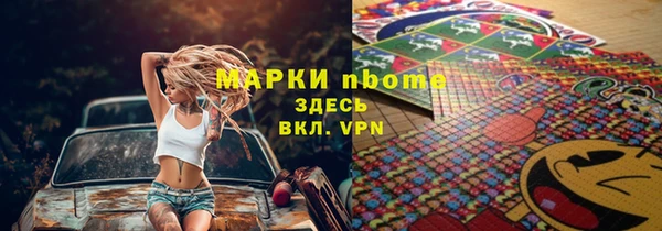 герыч Армянск