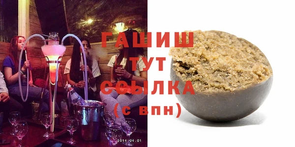 мефедрон Аркадак