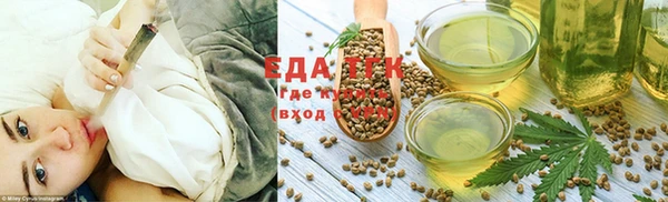 мефедрон Аркадак