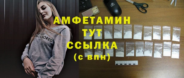 гидропоника Арсеньев