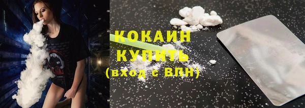 мефедрон Аркадак