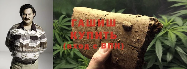 амфетамин Покачи
