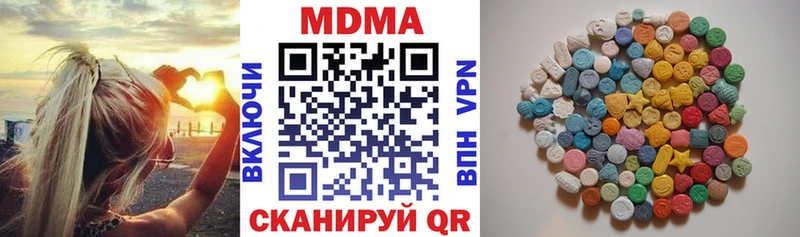 МДМА кристаллы  Асино 