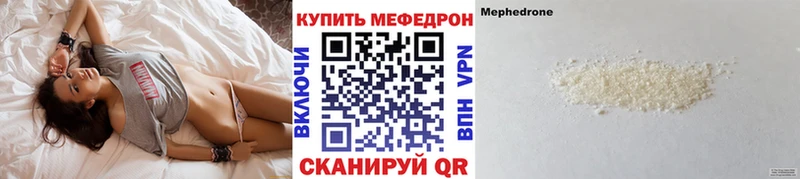 KRAKEN зеркало Асино МЯУ-МЯУ мука