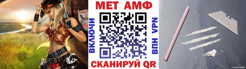 Первитин кристалл Асино