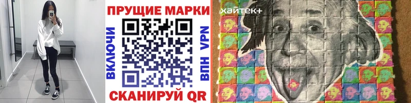 Марки NBOMe 1,5мг  сколько стоит  Асино 