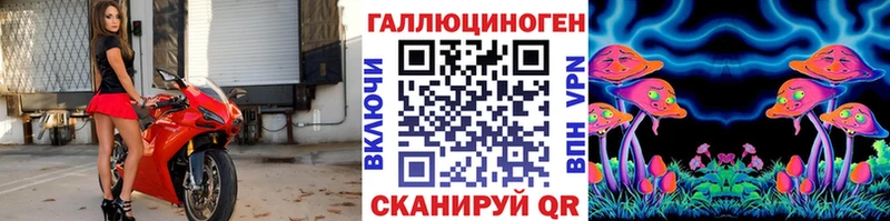 Галлюциногенные грибы мухоморы  Асино 